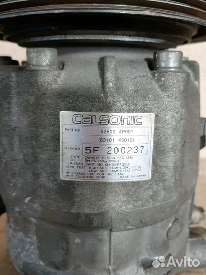 Компрессор кондиционера Ниссан Седрик 1995-1997г.в