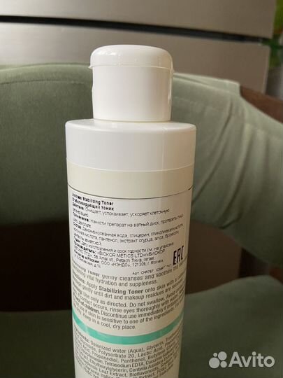 Тоник Christina