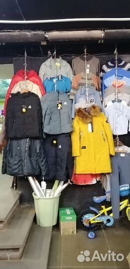 Одежда для людей