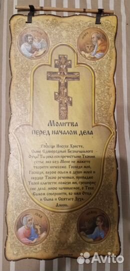 Восковые иконы