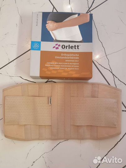 Бандаж для беременных