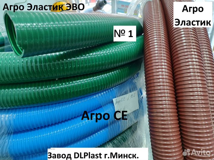 Ассенизаторские шланги, камлоки и рукавные головки