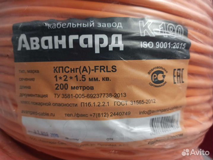 Кпснг(А) -frls 2*2*0.75 