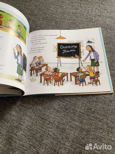 Книга детская улитка и кит