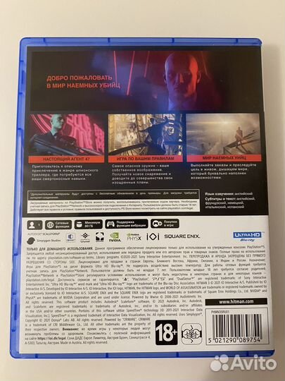 Игры для приставок ps4 ps5