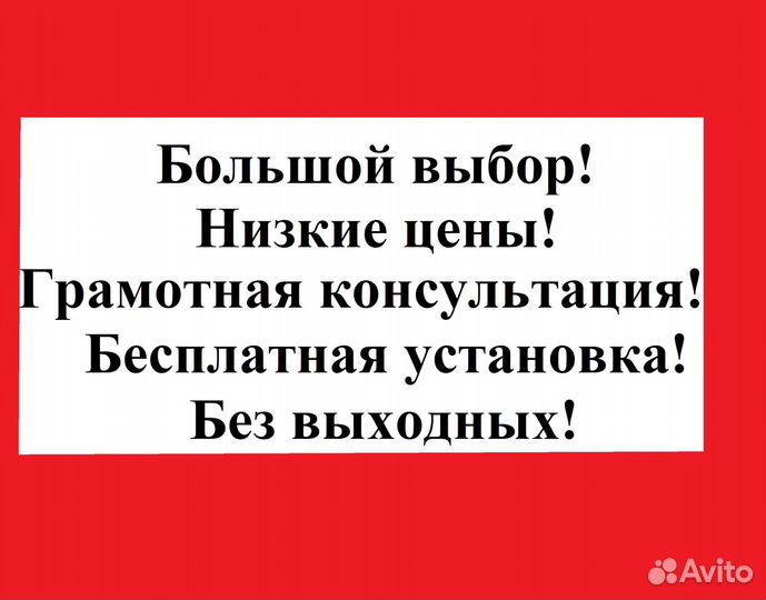 Детские автокресла Большой выбор новые