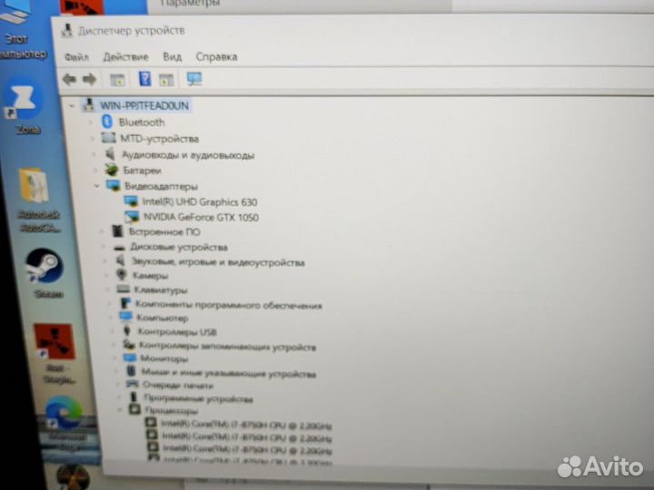 Ноутбук acer nitro 5