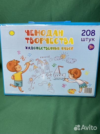 Набор для рисования Чемодан Творчества