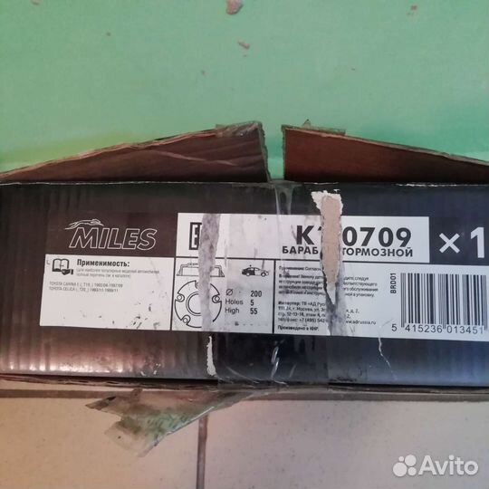 Тормозной барабан toyota