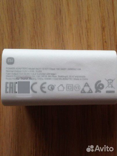 Оригинальное зарядное Xiaomi 67W