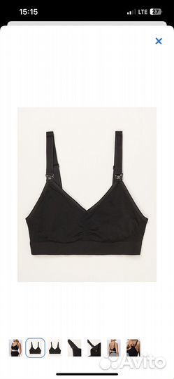 Бюстгалтер для кормления