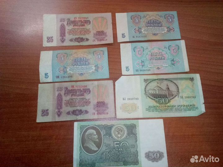 Купюры СССР