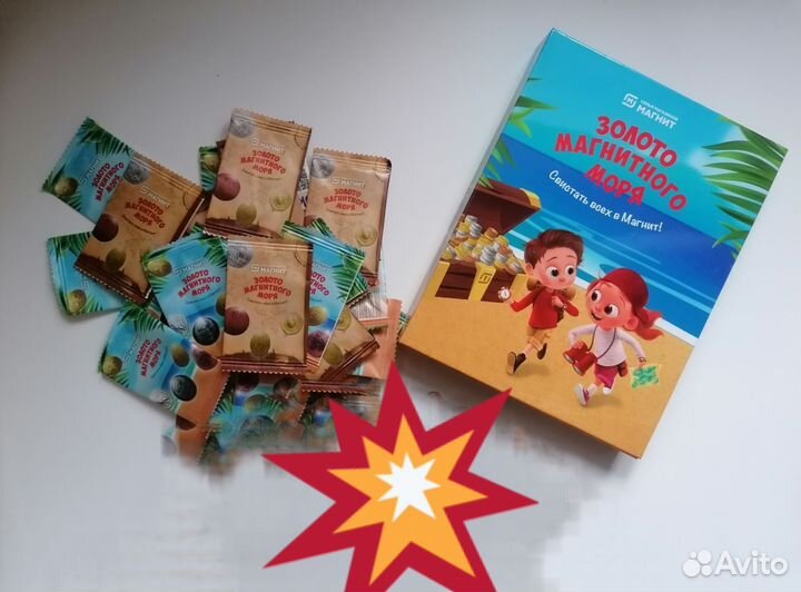 Монеты магнит 50шт+альбом новый для монет