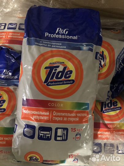 Стиральный порошок тайд/tide 15 кг с беспл дост