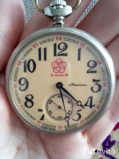 Часы карманные