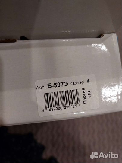 Корсет ортопедический пояснично-крестцовый 