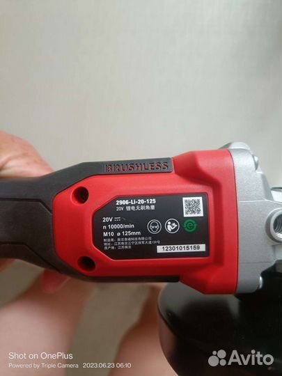 Электроинструмент новые