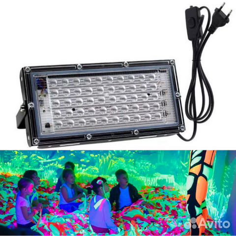 Ультрафиолет для шоу-дискотек 50W