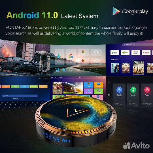 Тв приставка vontar X2 (4/32Gb) (тв-бокс 2022г.)