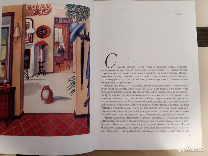 Книга Олег Резепкин 