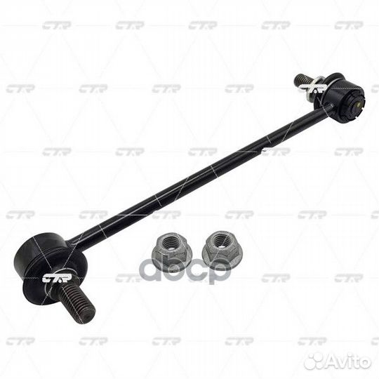 Тяга переднего стабилизатора L CTR CL0229 / clis-1
