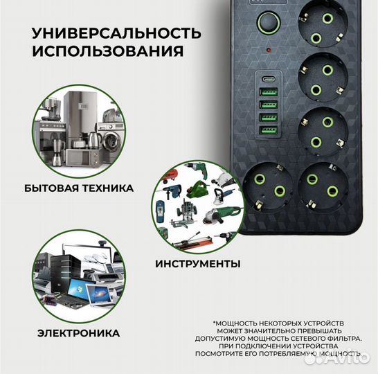 Удлинитель сетевой фильтр пилот USB type-c оптом