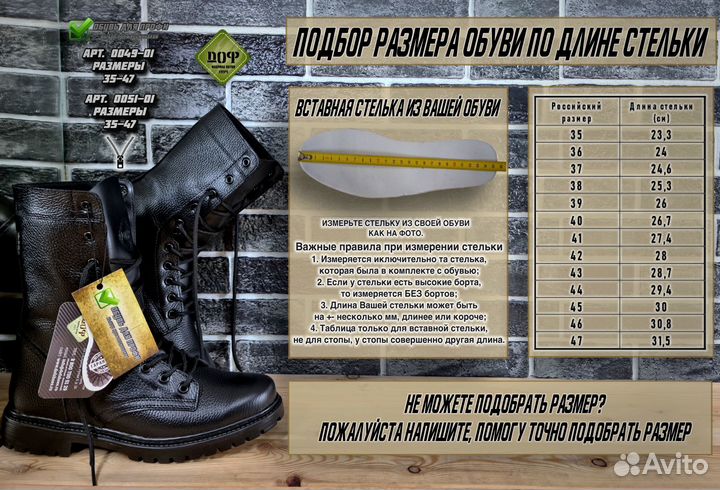 Берцы облегченные