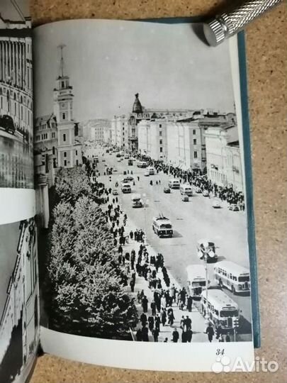 Канн П.Я. Ленинград.Путеводитель. На испанском язы