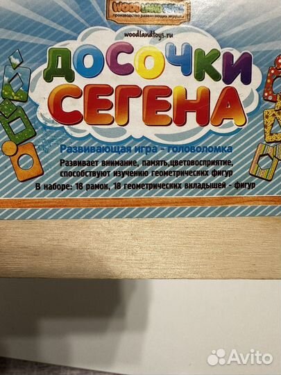 Игры монтессори