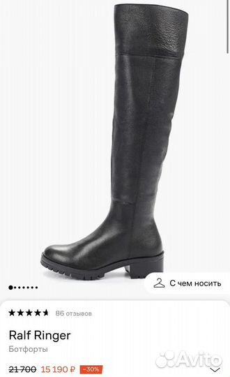 Зимние женские сапоги 38-39 натуральная кожа