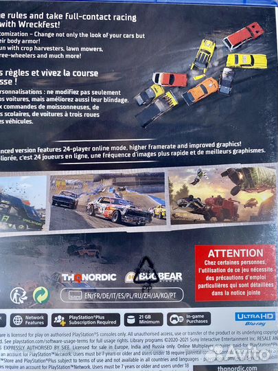 Wreckfest (Новые) PS5