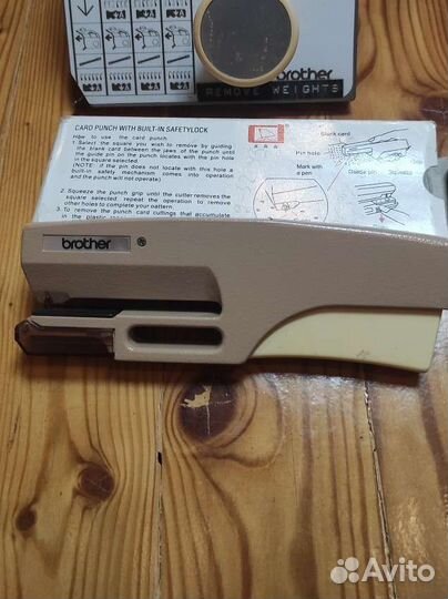 Дырокол для перфокарт