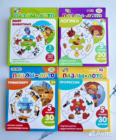 Новые пазлы-лото для малышей