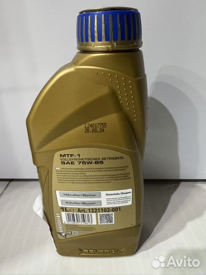 Масло трансмиссионное Ravenol MTF-2 SAE 75W-85 1л