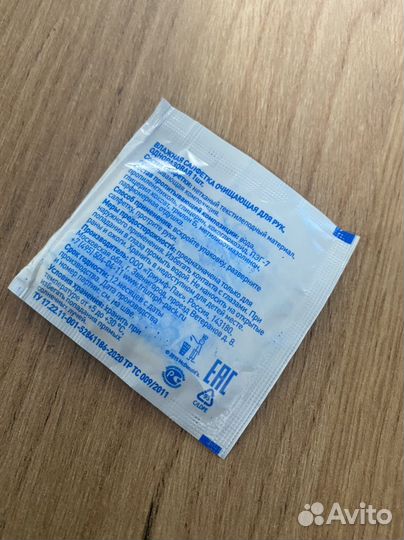 Салфетка McDonald's