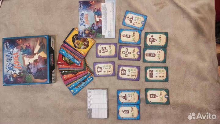 Настольные игры