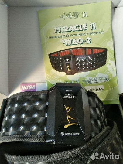 Турманиевый пояс Nuga Best Miracle II