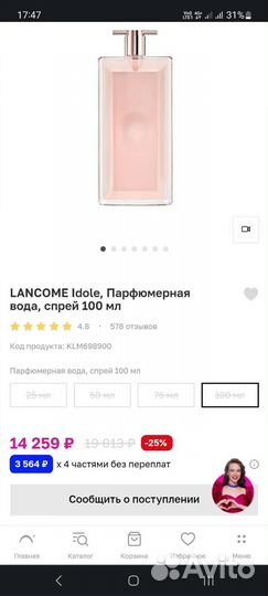 Туалетная вода женская, новая 100 мл. Оригинал