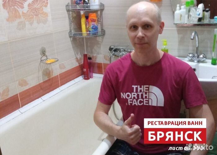 Реставрация ванн жидким акрилом