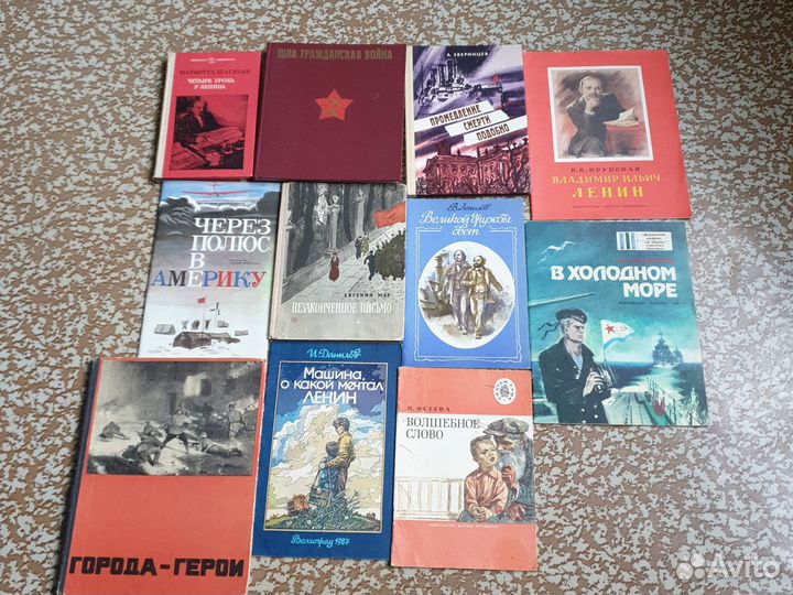 Детские книжки и журналы. Советские