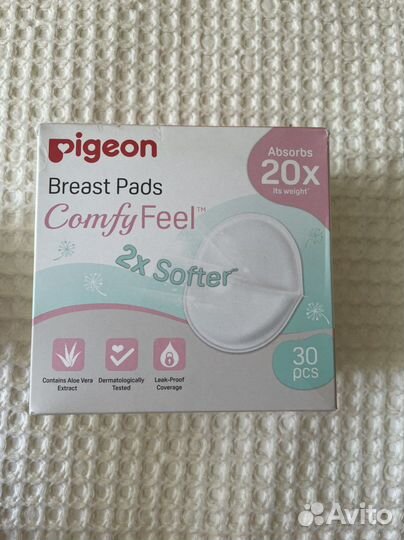 Вкладыши в бюстгалтер, прокладки послеродовые