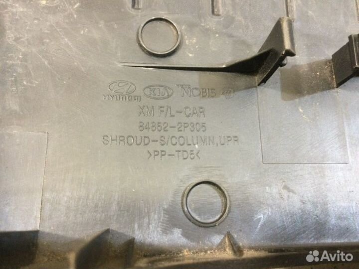 Накладка декоративная Kia Sorento 2 2009-2020