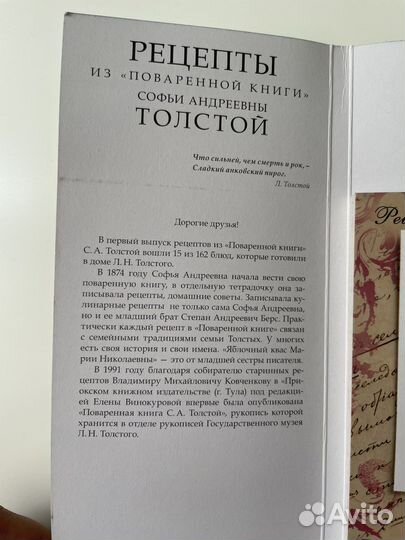 Набор открыток 