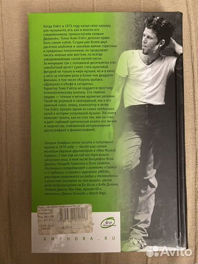 Tom Waits rock jazz cabaret experimental music