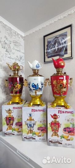 Самовар электрический
