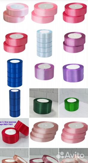 Товары для творчества и рукоделия