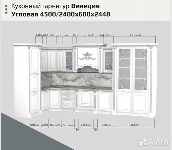 Кухня венеция