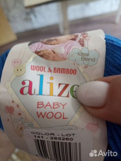 Пряжа для вязания