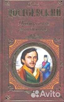 Книги - художественная литература и другие
