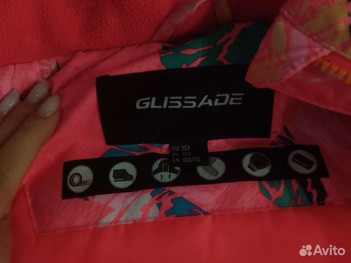 Горнолыжная куртка glissade детская